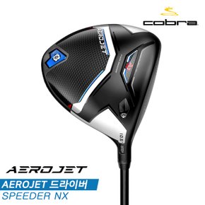 [코브라푸마골프코리아정품]2023 코브라 에어로제트(AEROJET) 드라이버[남성용][SPEEDER NX]