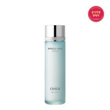 오휘 미라클 아쿠아 에멀전 130ml