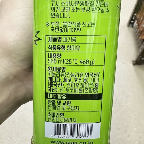 상품이미지3