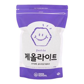 천연탈취제 제올라이트 1kg  새집증후군 제거