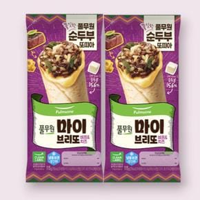 마이브리또 비프치즈 (115gx2봉) 230g 식사대용 건강식단 간편 간식
