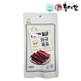 홍대감 와규 육포 45g