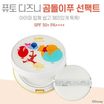 아가방 스타필드 하남 아가방 디즈니곰돌이푸 선팩트 15g (SPF50+) 71P088016