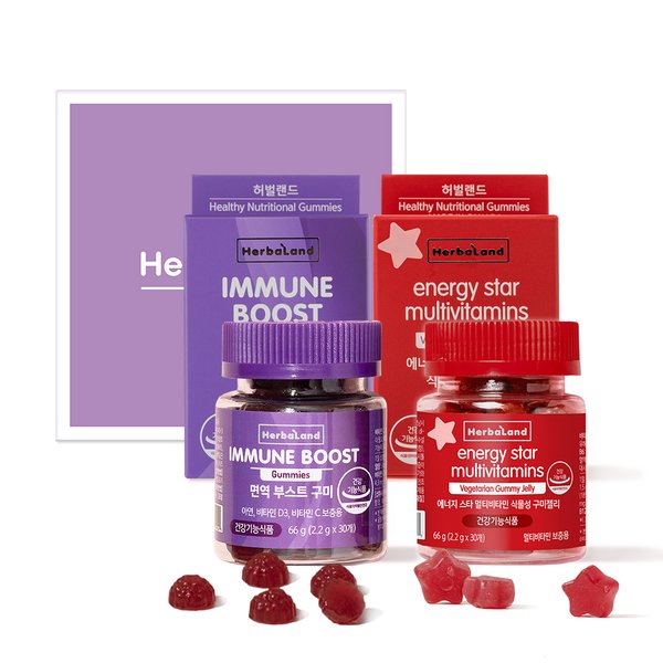 면역 부스트 구미 에너지 스타 멀티비타민 식물성 구미젤리 2병 선물세트/ 선물상자 증정