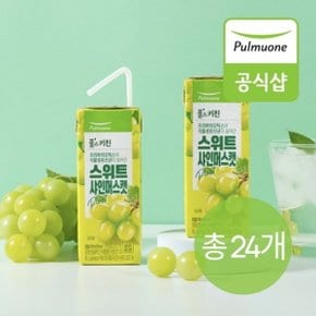 스위트 샤인머스캣 플러스 190ml(24개)