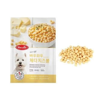  체다치즈 치즈볼 100g 치즈간식 애견간식 훈련간식