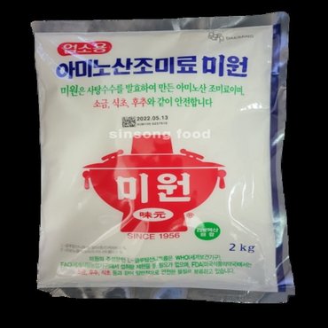  대상 청정원 업소용미원2kg