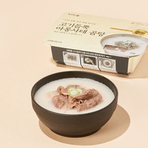 아롱사태 사골곰탕 500g