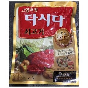 쇠고기 다시다 골드 백설 100g 소고기 조미료 업소용