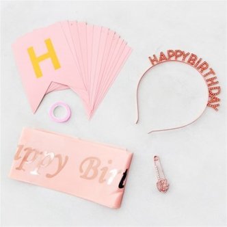 텐바이텐 생일축하 이벤트 파티용품 SET (가랜더+머리띠+허리띠+고정핀세트)