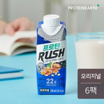 프로틴어스 프로틴러쉬 오리지널(250ml) 6팩