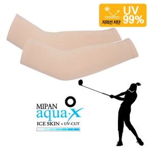 여름 쿨링 팔토시 양손세트 블랙 화이트 베이지 국내생산 스킨 골프토시_P399986599