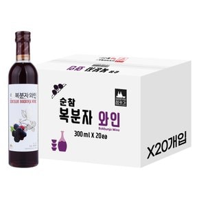 술픽 참주가 순참복분자와인 11도 300ml X 20세트