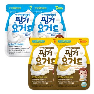  아이배냇 베베 핑거 요거트 플레인2개+바나나2개