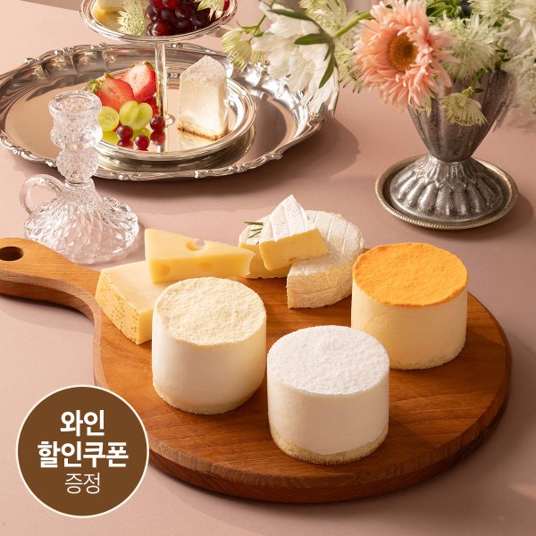 베키아에누보 X 와인앤모어 치즈케이크 플래너 350g(3입)