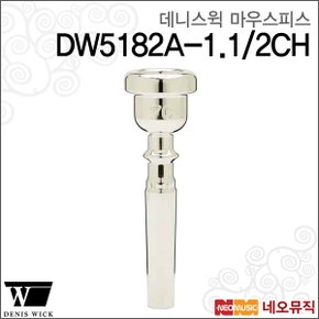 데니스윅마우스피스 DW5182A-1.1/2CH 트럼펫용/실버