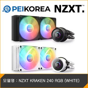 NZXT KRAKEN 240 RGB (WHITE)