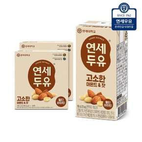 연세두유 고소한 아몬드 잣 두유 32팩