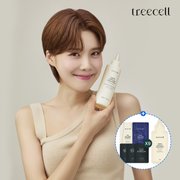 포르테 앰플 트리트먼트 200ml