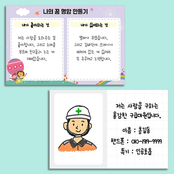 확대된 대표 대표이미지