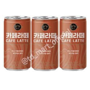 비스 카페라떼 175ml x 30캔-3박스(90캔) 커피 음료