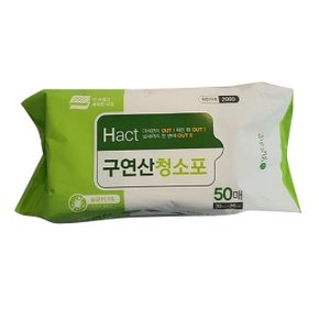 맑은하루 구연산 청소포 50매30x20cm (WF6F891)