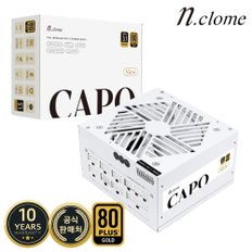 CAPO 850W 80PLUS GOLD 풀모듈러 ATX 3.1 화이트 파워서플라이