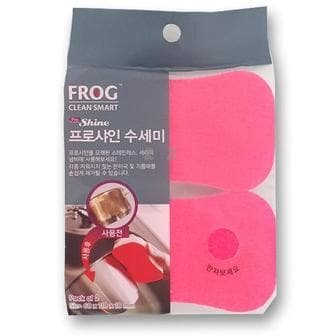  FROG 편리한 프로샤인 수세미 2P -PP 행주 설겆이 스텐수세미 망사수세미 3M수세미 스폰지수세미