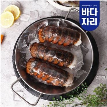 바다자리 캐나다 랍스터테일 3미 (360g 내외)