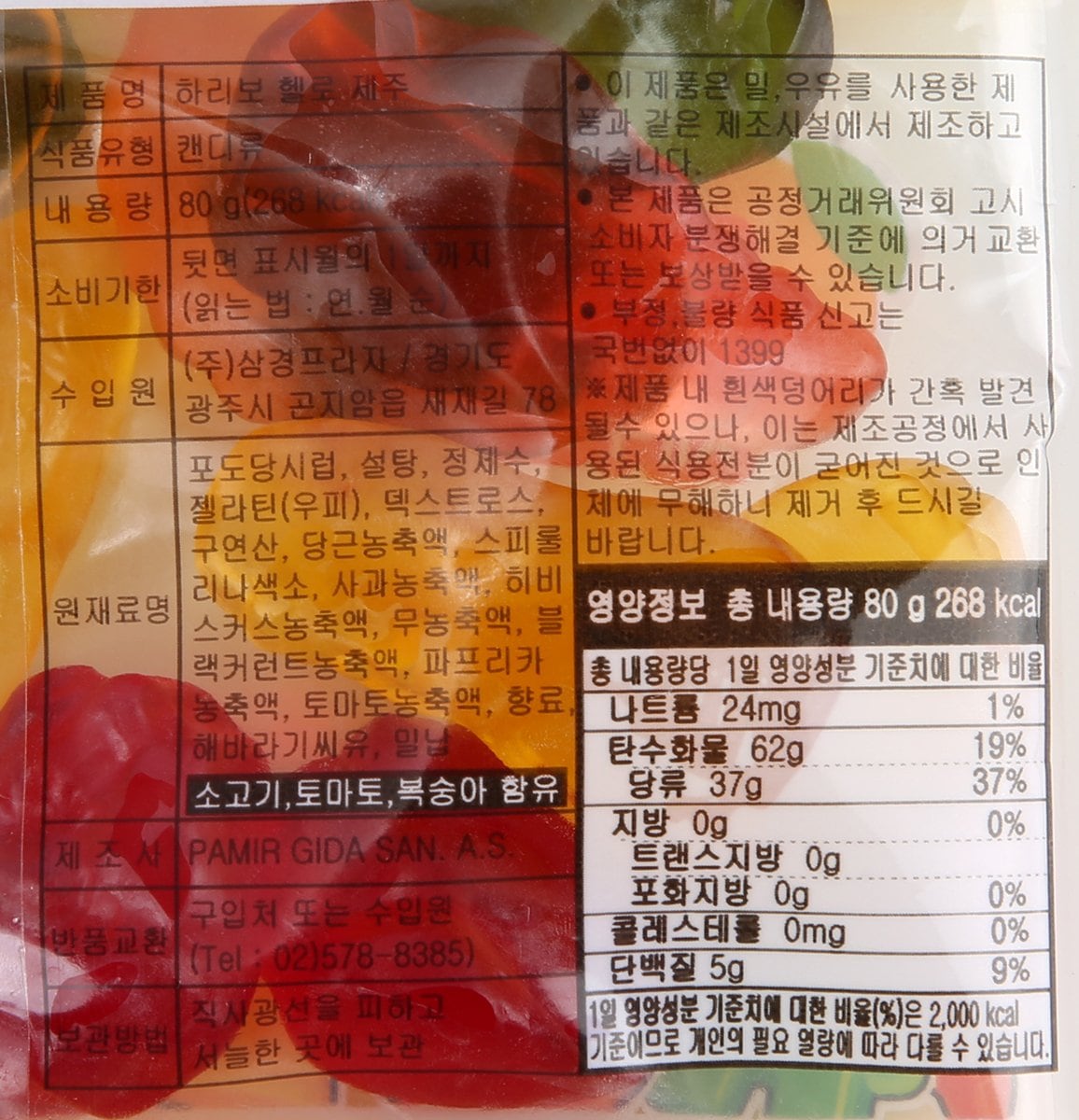 품질표시이미지1