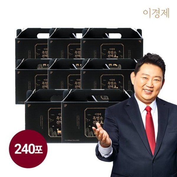 흑염소진액 진 8박스(70ml*30포*8박스/8개월분)