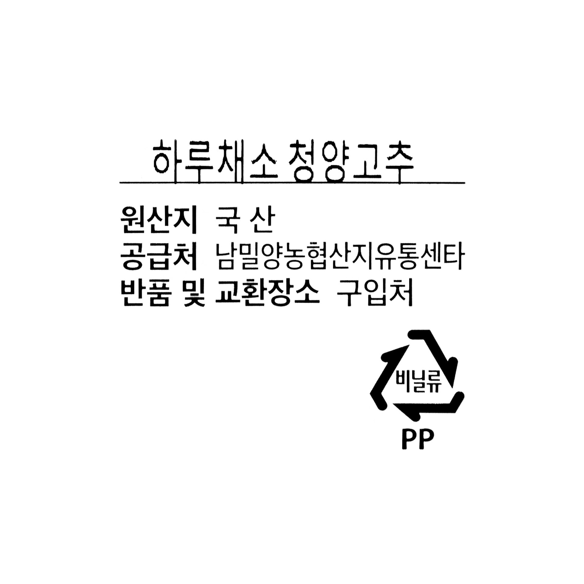 품질표시이미지1