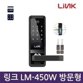 셀프설치 링크 LM-450W 목문 방문 나무문 도어락 카드키4장  번호키 디지털도어락-Made in korea