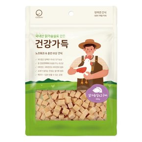 [CJ비밀특가] 건강가득 강아지간식 닭가슴살 고구마 큐브 300g