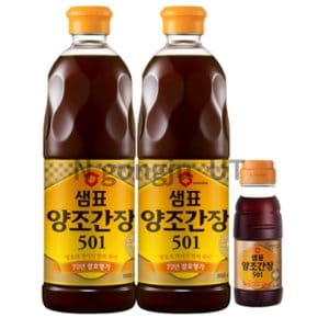 샘표 발효 501 양조간장 860ml 2개 + 150ml 1개 1세트