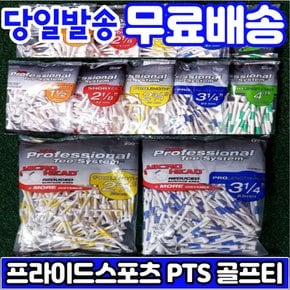 pts 골프티 나무티 우드티 줄티 프라이드스포츠(대량팩) TA2138190