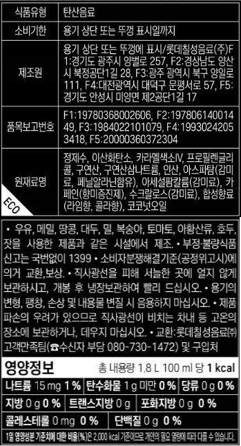 품질표시이미지1