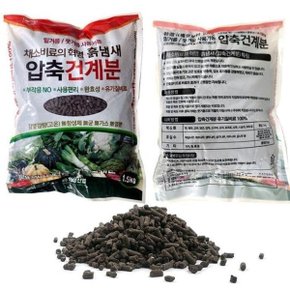 [JHQRNJUQ_4B]원예용품 1.5kg 고온발효숙성 비료 비료