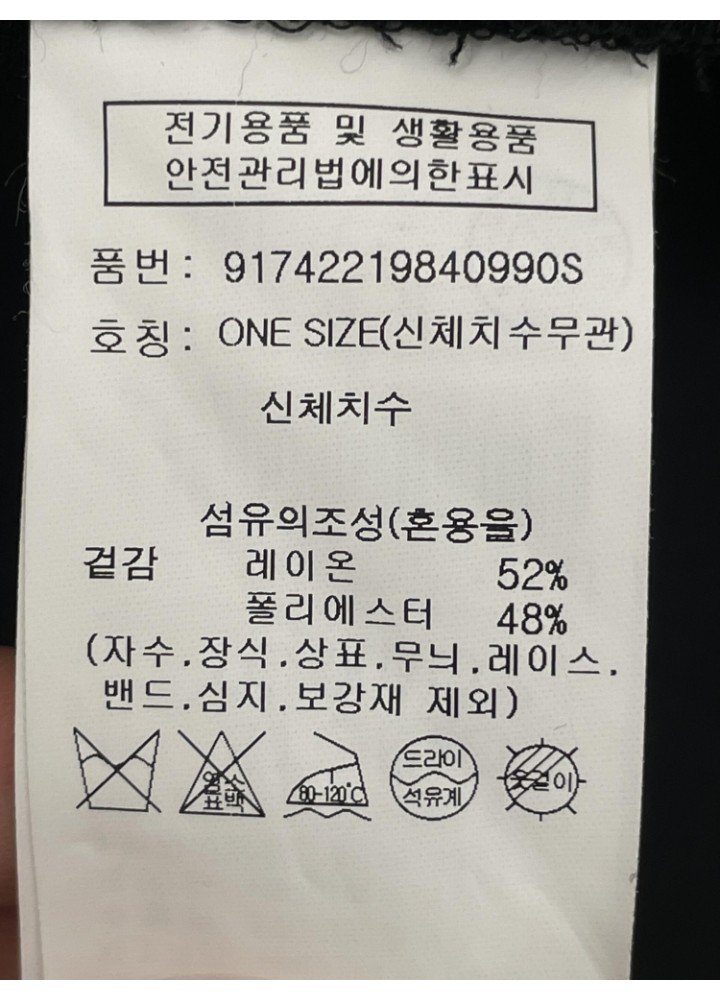 품질표시이미지1