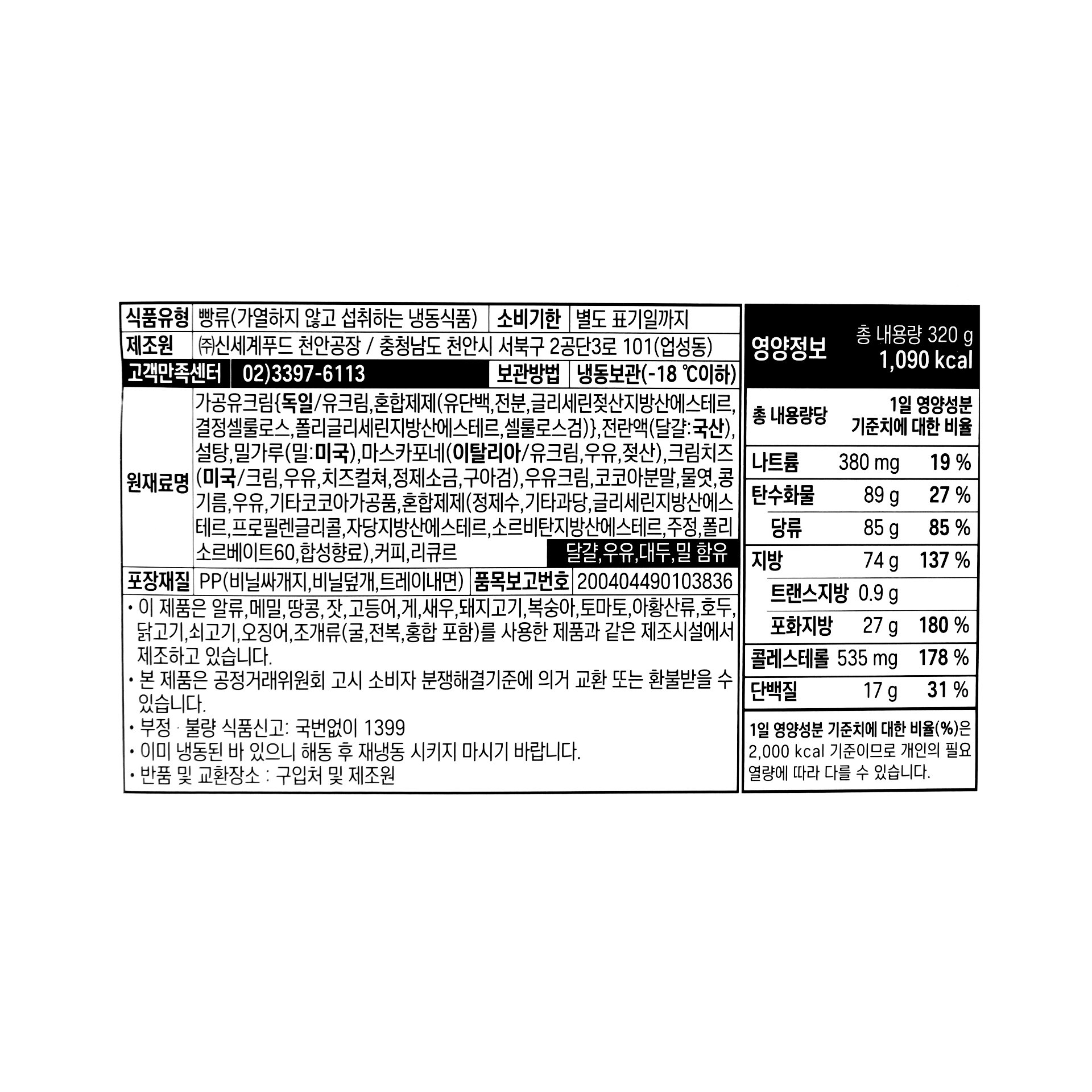 품질표시이미지1