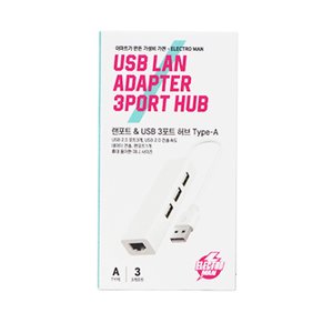 일렉트로맨 랜포트&USB3포트허브 ETHUB-07