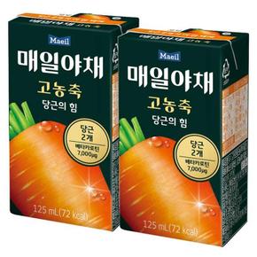 매일유업 고농축 당근의 힘 125ml x 48개 (24개x2박스) (S10502094)