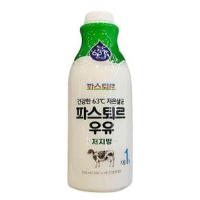 파스퇴르 저지방 우유 900ML X 2개