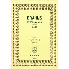 [TR-14] Brahms Symphony No.4 e-minor Op.98