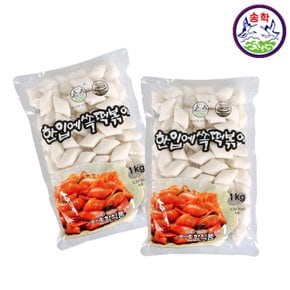 송학식품 한입에쏙 떡볶이 1kg x5개