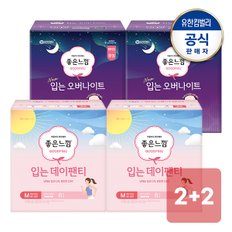유한킴벌리 [입는생리대 SET] 좋은느낌 입는데이팬티 8x2+오리지널 입는오버나이트 8x2 소/중/대