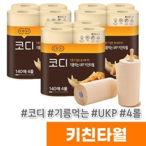 코디 기름먹는 UKP 키친타월 (140매/4롤)