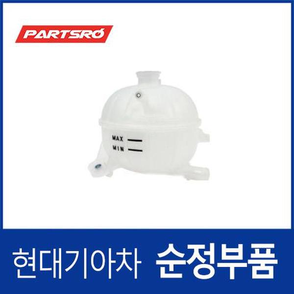 순정 라디에이터 리저버 냉각수통 보조물통 (25431D3500)  올뉴 투싼TL, 더뉴 투싼TL, 더 SUV 스포티지, 스포티지 더 볼드