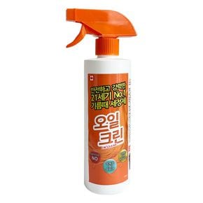 오일크린500ML 기름때싹 끈적끈적 주방기름때청소제