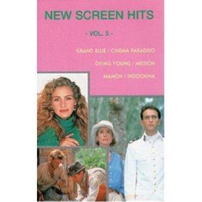 New Screen Hits vol.5 (뉴 스크린 히트 5) - (미개봉카세트테이프)